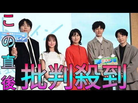 【イベントレポート】「スロウトレイン」松たか子と多部未華子の“弟”松坂桃李、雑な扱いにも「ぜいたく」 Sk king 【イベントレポート】「スロウトレイン」松たか子と多部未華子の“弟”松坂桃李、雑な扱いにも「ぜいたく」 Sk king