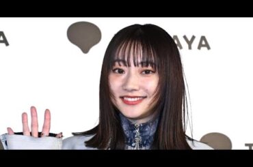 B1- 武田玲奈、デビュー10周年記念写真集を発売「私の10年をかけた1冊」 これからの10年に展望