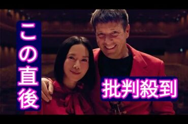 中谷美紀　日本ツアー中の夫とお揃い真っ赤なドレス姿で2ショット披露に「素敵なお二人」「お似合い」の声