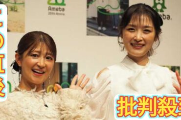 元モー娘。矢口真里＆石川梨華がフォロワー爆増の辻希美17歳長女にエール「希空には我々がついています」