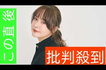 貫地谷しほり、第1子出産を報告「実は母になりました」　モノクロの赤ちゃん写真も投稿