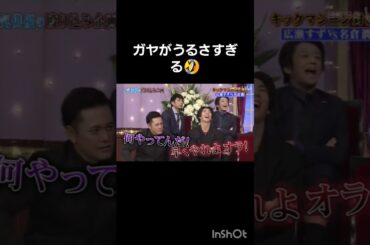 #広瀬すず　#新田真剣佑　#賀来賢人　#上白石萌歌　#松岡茉優　#野村周平 　#しゃべくり007　#バラエティー　#お笑い　#名倉潤　#有田　#上田　#徳井　#福田　#ホリケン　#原田泰造