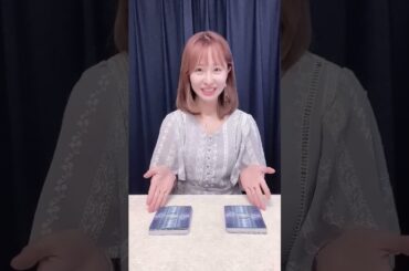 ABどちら？これからあなたに届く吉報🔮乙葉ウテナがオラクルカードで開運メッセージをお伝えします！ #shorts #開運 #タロット占い