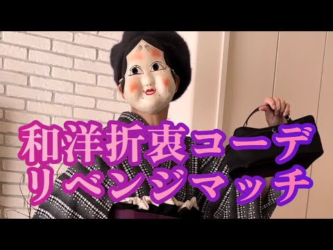 大人のハロウィン🎃コーデ→憧れの吉田羊に　笑　リベンジマッチです☺︎