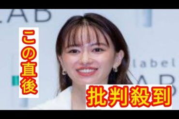 山本舞香“新婚家庭”で愛用する「空気清浄機」は計170万円超! 驚きのお買い物は“大御所芸人”のアドバイスが影響か