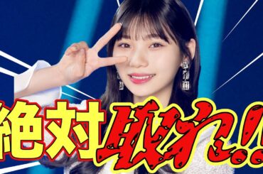 【乃木フラ・無課金】岡本姫奈が神推しの人は絶対に見てください！！！【乃木坂的フラクタル】【乃木坂46】