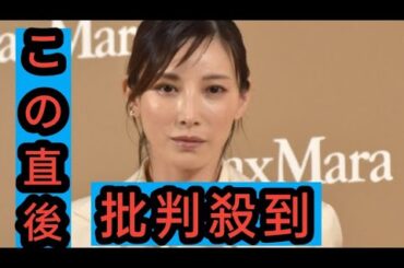 加藤あい、太もものぞく“ミニ丈”着こなす　私服スタイルに反響「美脚」「うつくしい」