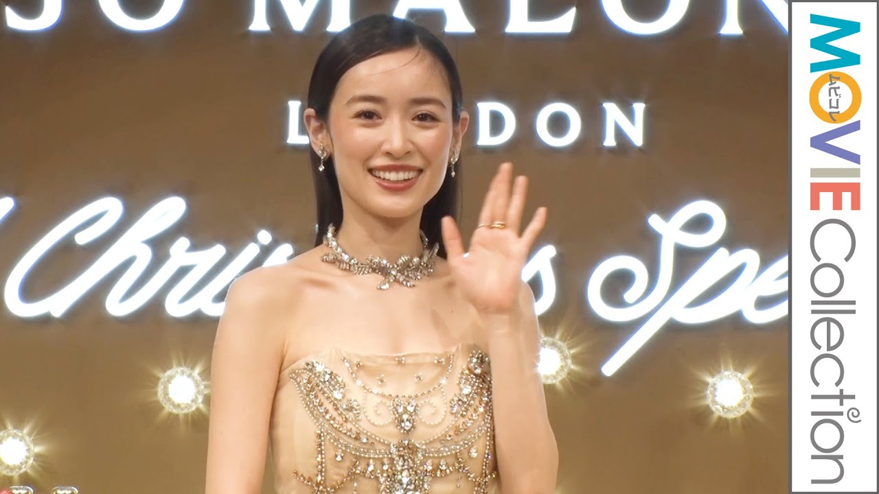 泉里香、胸元あらわなドレス姿で2024年振り返る|ジョーマローンロンドン“A Christmas Special”ポップアップイベント フォトコール 泉里香、胸元あらわなドレス姿で2024年振り返る|ジョーマローンロンドン“A Christmas Special”ポップアップイベント フォトコール