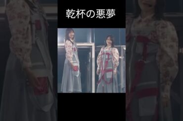 【森田ひかる】やっぱりスカされる るんちゃん【櫻坂46】