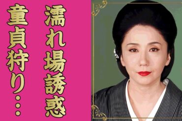 岩下志麻との“濡れ場”で我慢できなくなった大物俳優の行動...娘の職業に言葉を失う...『極道の妻たち』でも有名な女優が抱える難病の現在...暴力団との関係に驚きを隠せない...