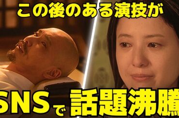 【光る君へ】最終回、まひろと道長の"ある演技"に話題沸騰！最後の会話に隠された『光る君』の真実とは