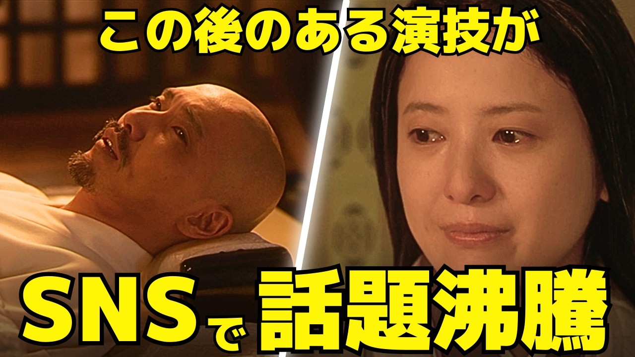 【光る君へ】最終回、まひろと道長の”ある演技”に話題沸騰!最後の会話に隠された『光る君』の真実とは 【光る君へ】最終回、まひろと道長の"ある演技"に話題沸騰!最後の会話に隠された『光る君』の真実とは