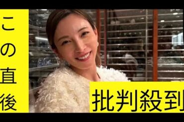 加藤あい　42歳の誕生日迎えファンに感謝　ケーキ手にした近影が「綺麗すぎ」「永遠の憧れ」と話題に