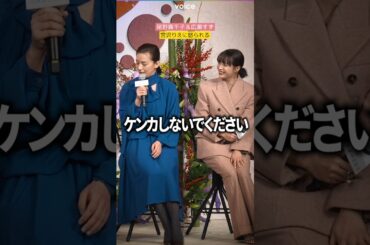 尾野真千子＆広瀬すず、長女・宮沢りえに怒られる