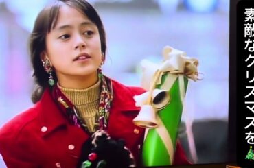 懐かしのあのCMクリスマスエクスプレス