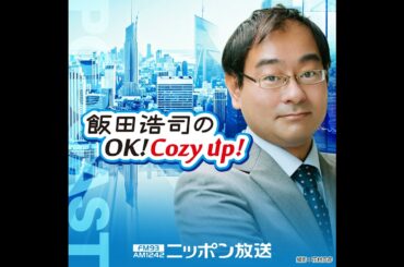 2021年8月26日（木）コメンテーター 竹中治堅