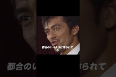 ドラゴン桜  阿部宽 、长谷川京子 #movie #shorts #comedy #drama