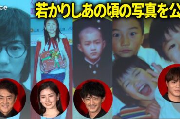 市村正親・小芝風花・津田健次郎・阿部一二三、原点となったあの頃写真を公開