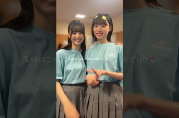 パレード終わりの小坂菜緒ちゃんと髙橋未来虹ちゃん