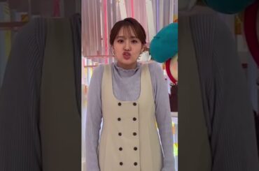 【井上清華】11月21日スマイル・チャージ #shorts #めざましテレビ #スマイル・チャージ