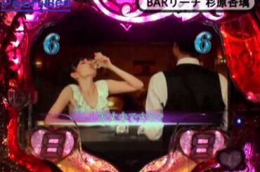 BARリーチ　杉原杏璃