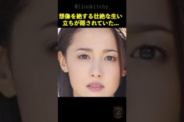 沢尻エリカの狂気を纏った生い立ちが壮絶すぎる...家族のリアルに一同驚愕！