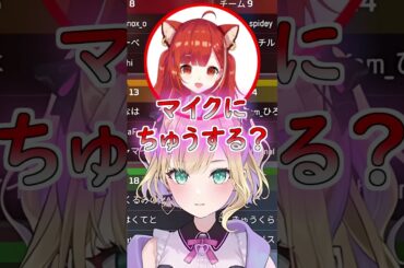 ぷてちのふわふわボイスにうっとりするのあちゃん達 #ぶいすぽ #切り抜き #胡桃のあ #ラトナプティ #心白てと #えでん #にじさんじ #ネオポルテ