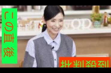 65歳・黒木瞳、バラエティー初MC　自宅風セット＆私物枕も　松嶋尚美＆宝塚後輩はいだしょうこと「イイ感じ！」に