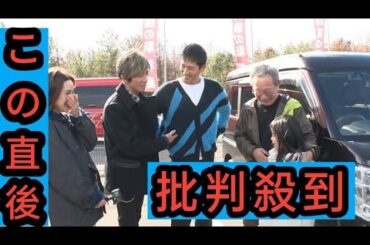 チームグラメ”木村拓哉、沢村一樹、中村アン出演「ウルトラ里帰り」放送　沢村の地元・鹿児島へ