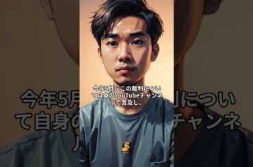 「子どもを盾にするな」てんちむ、5億円請求に涙もネット上では批判続出 #shorts  #short #てんちむ #炎上騒動 #損害賠償 #ネット批判 #子ども巻き込み