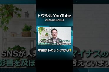 金（ゴールド）価格に、SNSが影響する理由とは#shorts