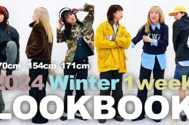 【冬本番】12月はこの服たちで勝負したい！本気で選んだコーデ紹介！