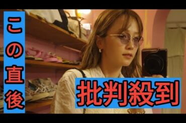 まるで外国映画？！Dream Ami 建築家の夫・半田悠人氏が作ったシューズクローゼットを公開「お店かと思った」と称賛の声