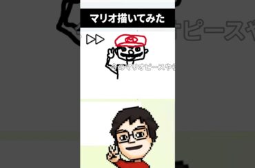 配信中のちょっとした待ち時間に大好きなキャラを描いてみた #shorts #vtuber #ゲーム実況