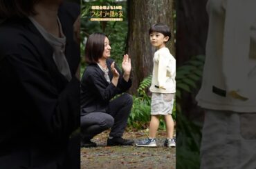 🦁でんでんでんでん🥊『#ライオンの隠れ家』 #佐藤大空 #尾野真千子