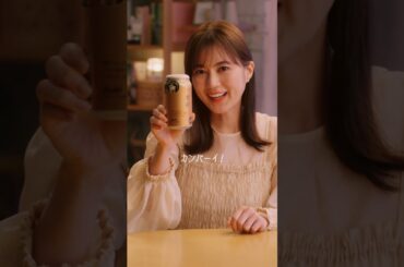 アサヒ食彩 CM 「生田さんのWonderful Time ～あ・け・る・だ・け！～」篇 生田絵梨花