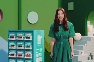 エコリカ 足立梨花 15秒02