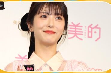 浜辺美波、“美肌の秘訣”はウオーキング　「むくみにくくなったし、できものも減った」　＜2024美的ベストコスメ大賞『ベストビューティー』受賞者発表式＞