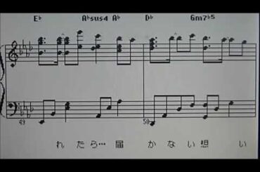 会いたくて会いたくて /  西野カナ（ピアノ楽譜＆歌詞）