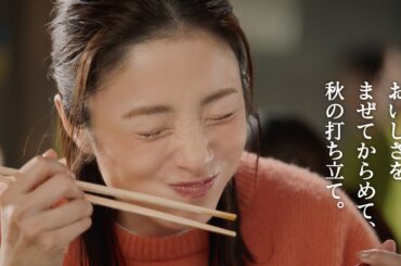 丸亀製麺「いっちゃいますか！秋の新作・肉盛りまぜ玉うどん」篇
