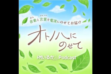 12/18 読書の魔法 「松本梨香エッセイ ラフ＆ピース／松本梨香(著)」（宝島社）