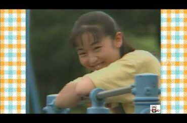 酒井美紀／永遠に好きと言えない