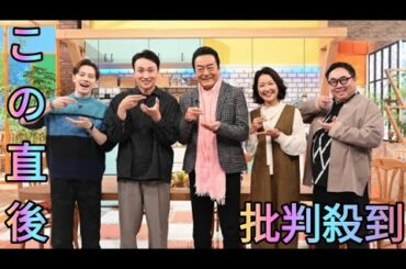 謎の行列を解明『朝メシまで。』SP、“爆盛”角煮丼に羽田美智子「朝からこんなに食べられないかも（笑）」[Azami