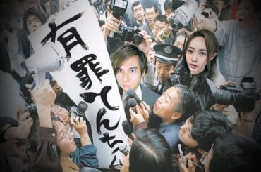 てんちむが圧倒的敗訴。。。