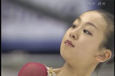 【2006年】浅田真央 全日本選手権 フリー