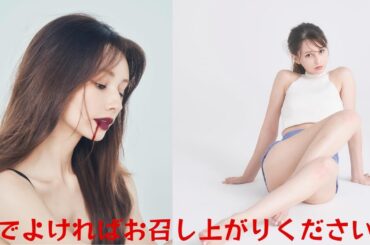 ダレノガレ明美、吸血鬼メイクに”これは世界一美しい”と大絶賛