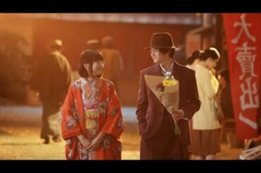 松本穂香“鹿乃子”が鈴鹿央士“左右馬”への思いに気が付くシーンに「鹿乃子ちゃんかわいい！」の声＜嘘解きレトリック最終回＞