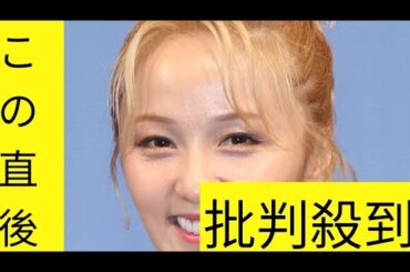 Dream Ami、解散から４年が経ち「E-girls」のメンバーと“再集結”