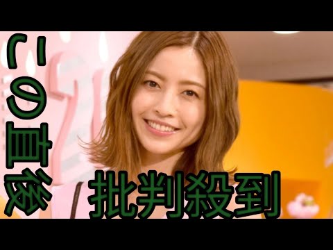 片瀬那奈、“社員”として久々TV生出演 大 谷翔平の話題で突然... スタジオどよめき「変わらずキレイ!」|| white Angel