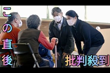 【速報】天皇皇后両陛下　石川県輪島市に向け羽田空港を出発　大雨被害の被災地お見舞いのため今年3回目の石川県被災地へ[Azami